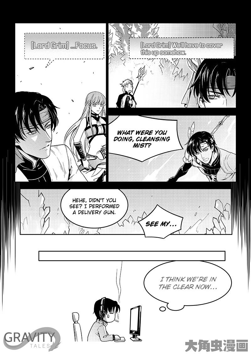 The King's Avatar Chapter 38.3 7